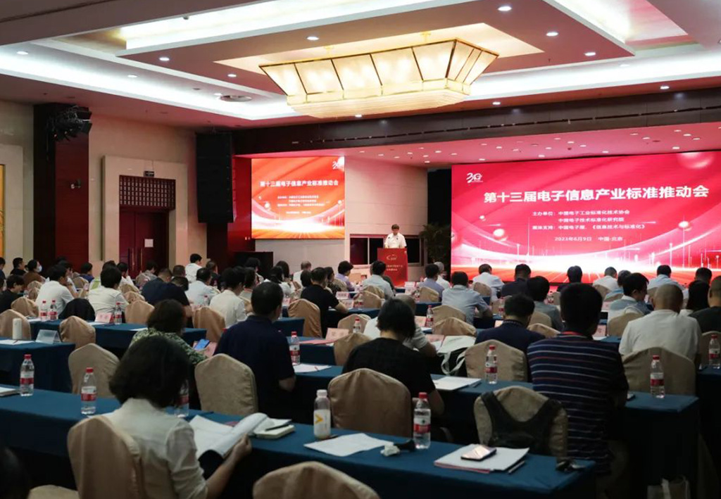 工信部：將聚焦IC、超高清視頻、智能光伏等，加強(qiáng)關(guān)鍵技術(shù)標(biāo)準(zhǔn)布局和制定